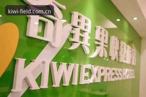 奇异果体育平台积分榜kiwi评测值不值得看？我从2025赛季一路追到2026，说点实话。